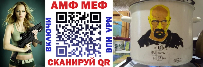 KRAKEN ссылка  Теберда  Amphetamine VHQ 
