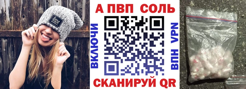дарк нет формула  Теберда  Альфа ПВП Crystall 