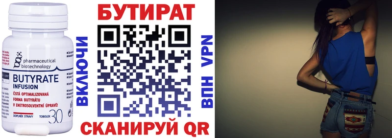 Бутират оксана  площадка Telegram  Теберда 