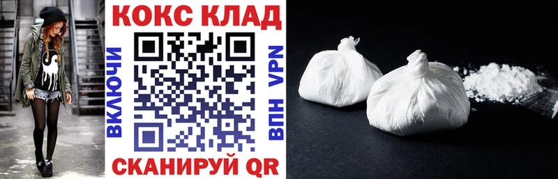 как найти закладки  Теберда  COCAIN 98% 