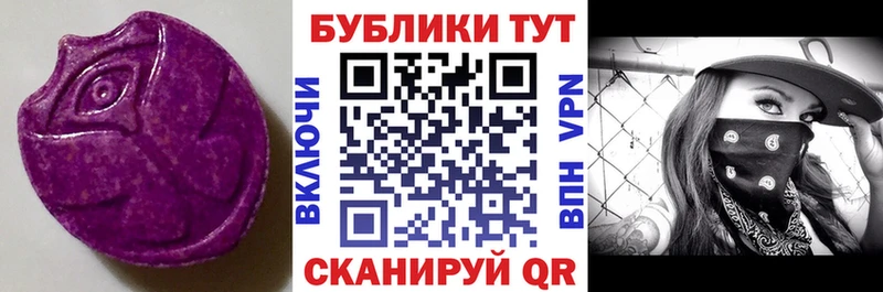 ЭКСТАЗИ диски  цены   Теберда 