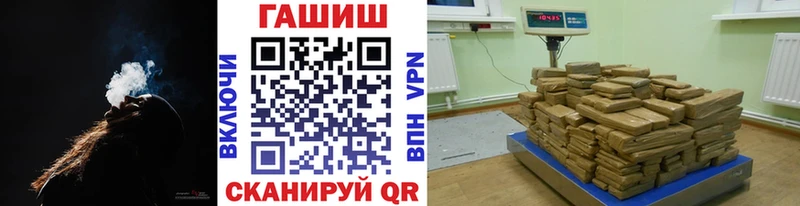 Гашиш Изолятор цены наркотик Теберда