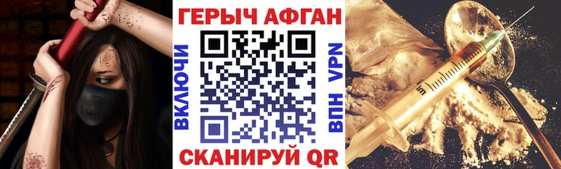 Героин Heroin  Теберда 