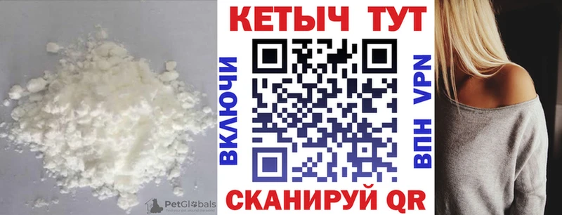Кетамин VHQ  сайты даркнета как зайти  Теберда 