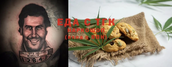 тгк Белоозёрский
