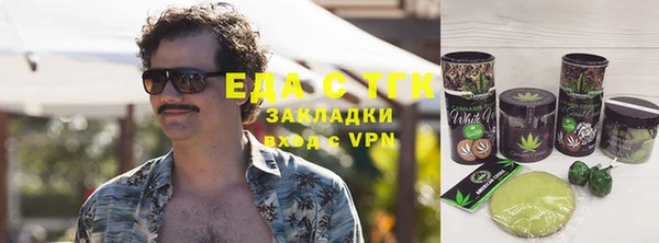 ПСИЛОЦИБИНОВЫЕ ГРИБЫ Белокуриха
