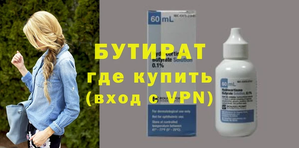 бошки Балахна