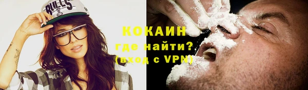 бошки Балахна