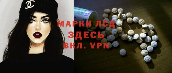тгк Белоозёрский