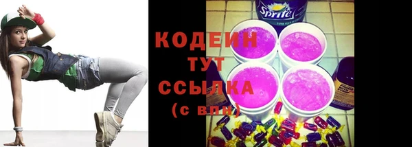 тгк Белоозёрский