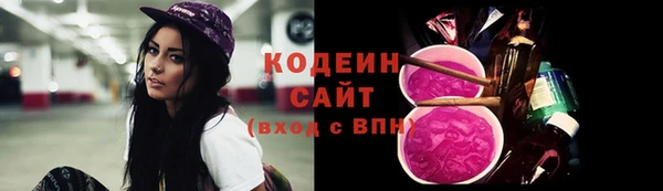 тгк Белоозёрский