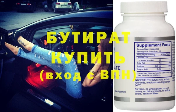ПСИЛОЦИБИНОВЫЕ ГРИБЫ Белокуриха