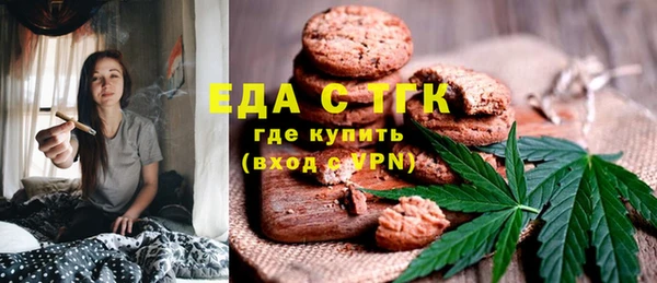 тгк Белоозёрский