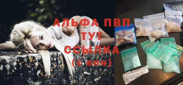 ПСИЛОЦИБИНОВЫЕ ГРИБЫ Белокуриха