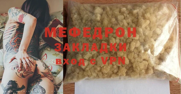 ПСИЛОЦИБИНОВЫЕ ГРИБЫ Белокуриха
