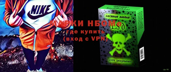 кокс Беломорск