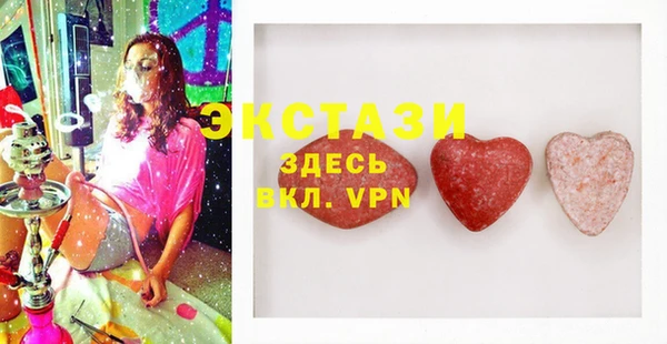 ПСИЛОЦИБИНОВЫЕ ГРИБЫ Белокуриха