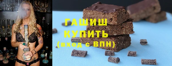 бошки Балахна