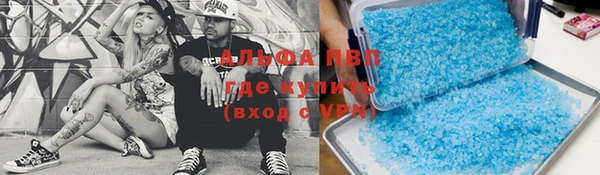 а пвп мука Балабаново