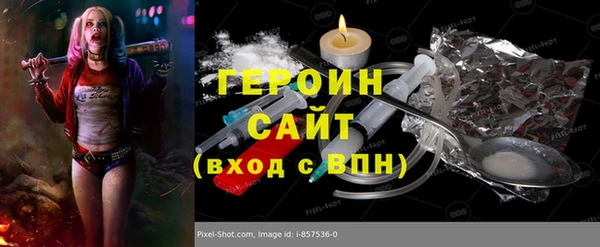 бошки Балахна