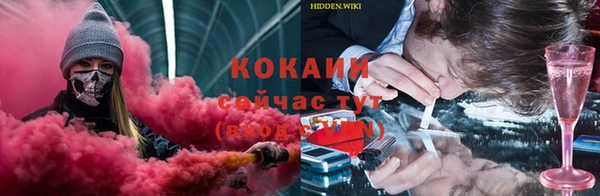 наркотики Баксан
