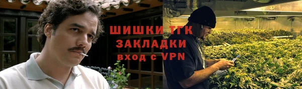 бошки Балахна