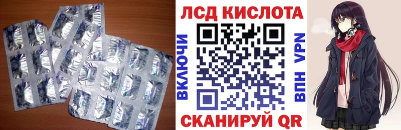 где продают   Теберда  Лсд 25 экстази ecstasy 