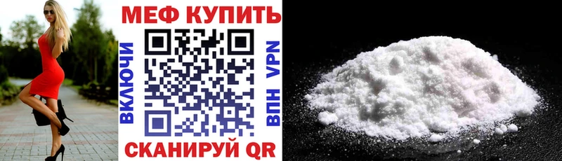 даркнет сайт дарк нет какой сайт Меф мяу мяу Теберда