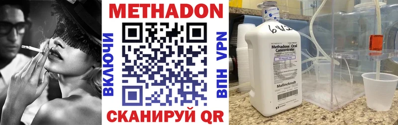 дарнет шоп  Теберда  ОМГ ОМГ ONION  Метадон VHQ 