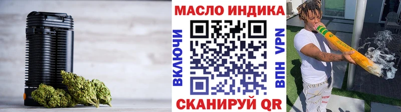где продают   мега ONION  ТГК вейп  Теберда 